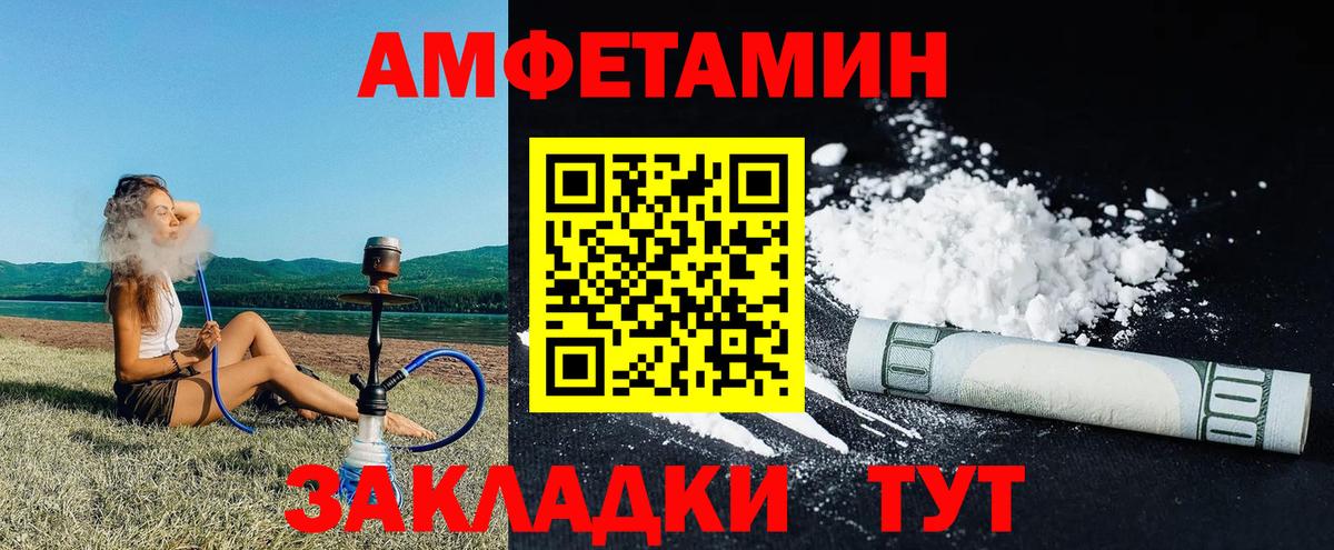 LSD-25 Иркутск