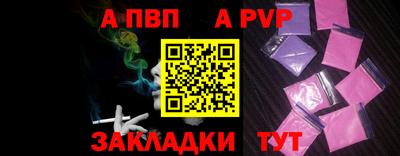 эйфоретик Нальчик