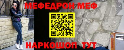 таблы Нарткала