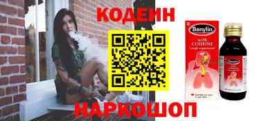 эйфоретик Нальчик