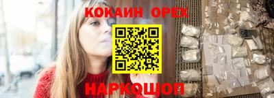 альфа пвп Наро-Фоминск