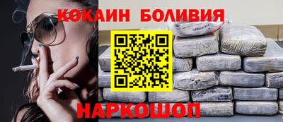 эйфоретик Нальчик