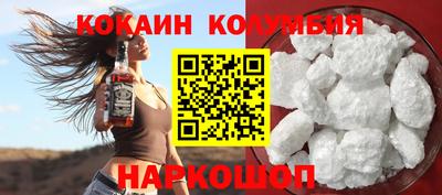 MDMA Новокубанск