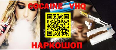 MDMA Новозыбков