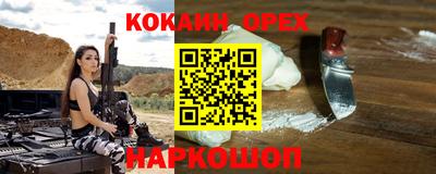 таблы Нарткала