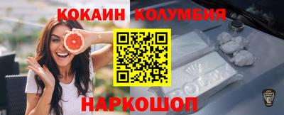 MDMA Новозыбков