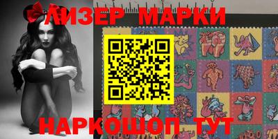 тгк Новодвинск