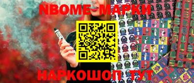 таблы Нарткала