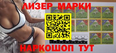 MDMA Новокубанск