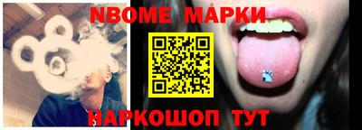 тгк Новодвинск