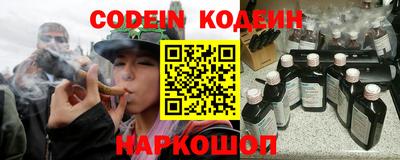 таблы Нарткала