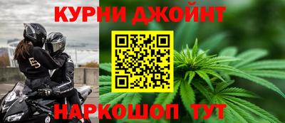альфа пвп Наро-Фоминск