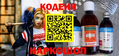 таблы Нарткала