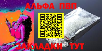 эйфоретик Нальчик
