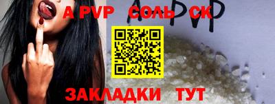 MDMA Новозыбков