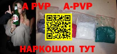 эйфоретик Нальчик