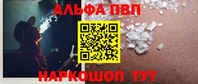 тгк Новодвинск