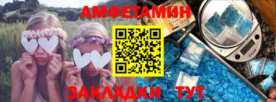 эйфоретик Нальчик