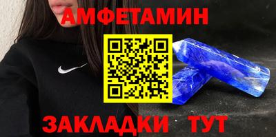 альфа пвп Наро-Фоминск