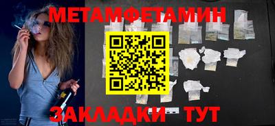 таблы Нарткала
