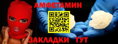 тгк Новодвинск