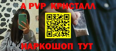тгк Новодвинск