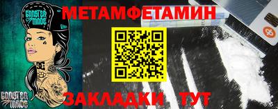эйфоретик Нальчик