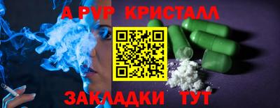 MDMA Новозыбков
