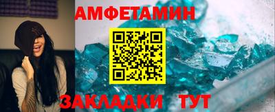 MDMA Новозыбков