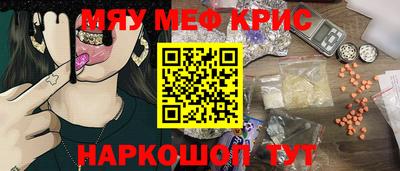MDMA Новозыбков