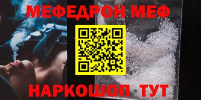MDMA Новозыбков