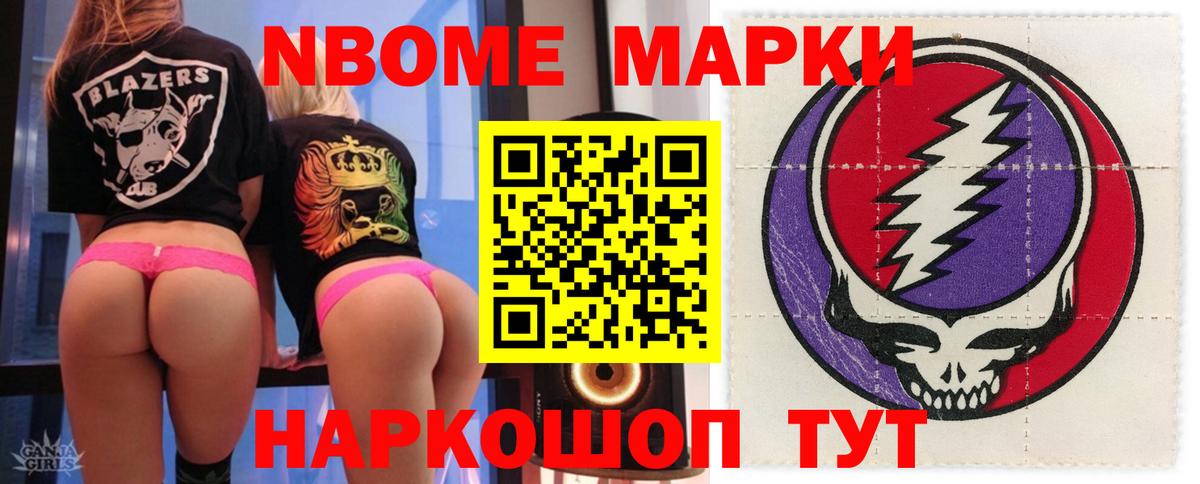 Иркутск  LSD-25 экстази ecstasy  Вход с VPN  LSD-25 экстази ecstasy 
