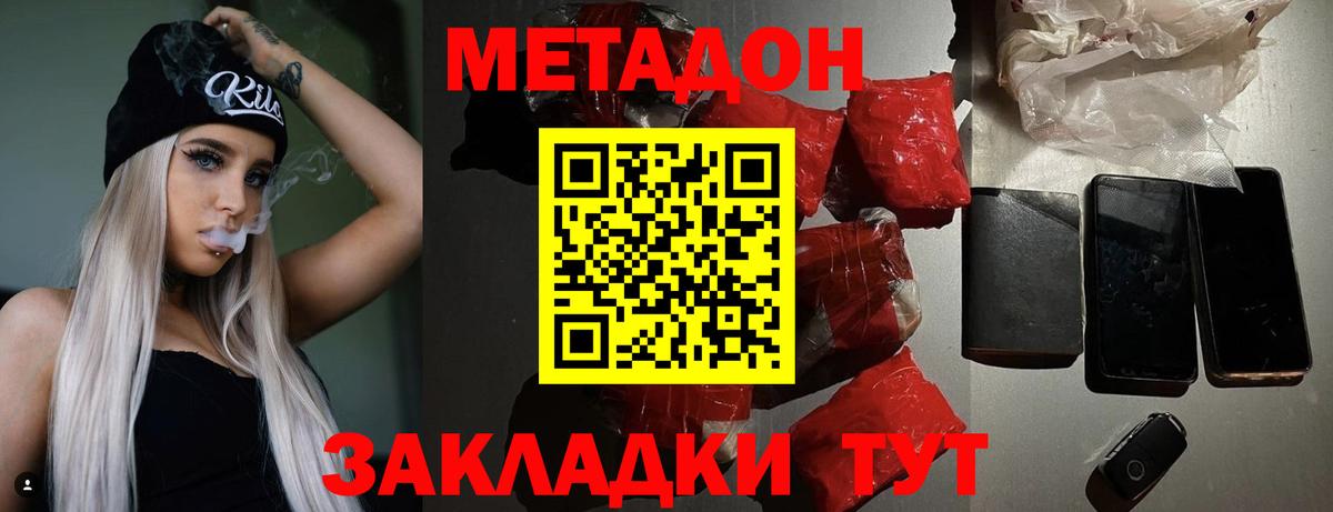 Иркутск  Вход с VPN  Cocaine  Меф МЯУ МЯУ  Меф МЯУ МЯУ   НБОМе  ГАШ  А ПВП СОЛЬ   ГАШИШ 