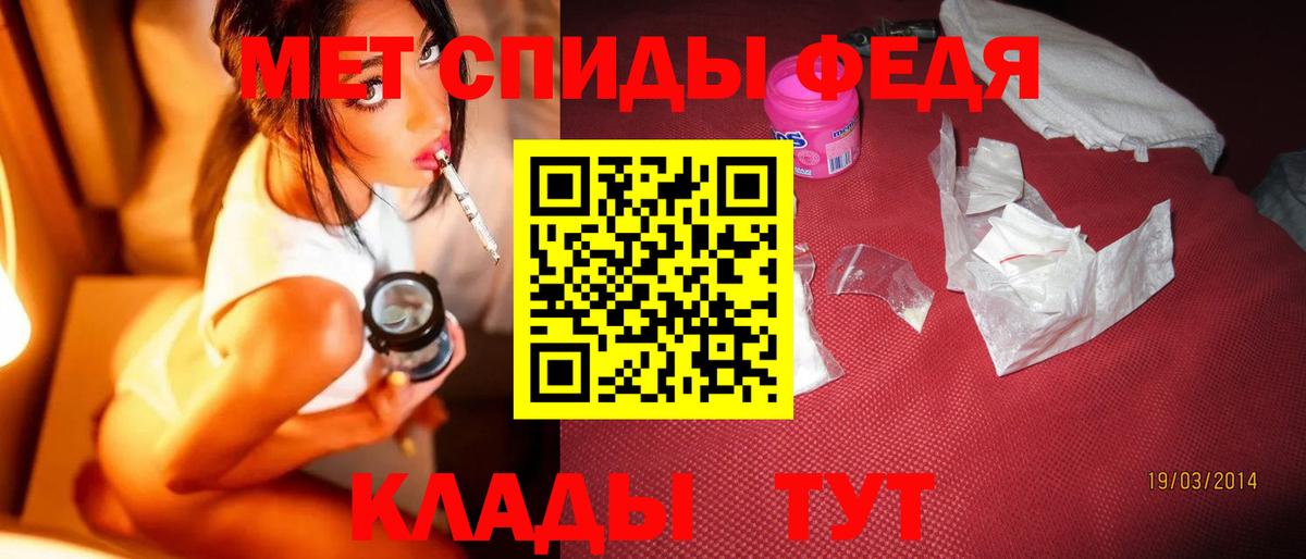 МЕТАМФЕТАМИН кристалл  Вход с VPN  Иркутск 