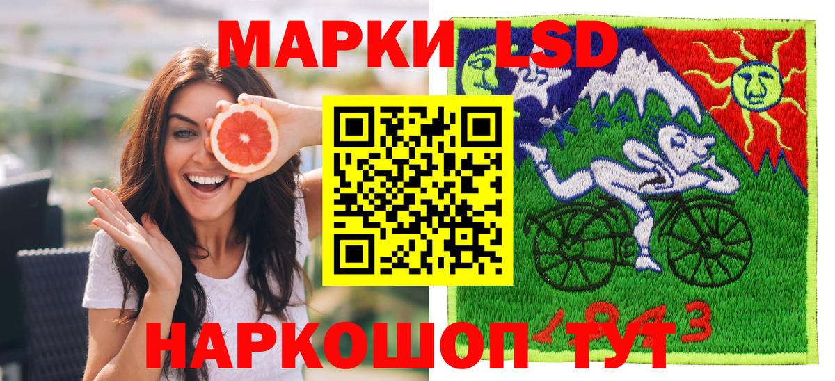 Марки NBOMe 1500мкг Иркутск