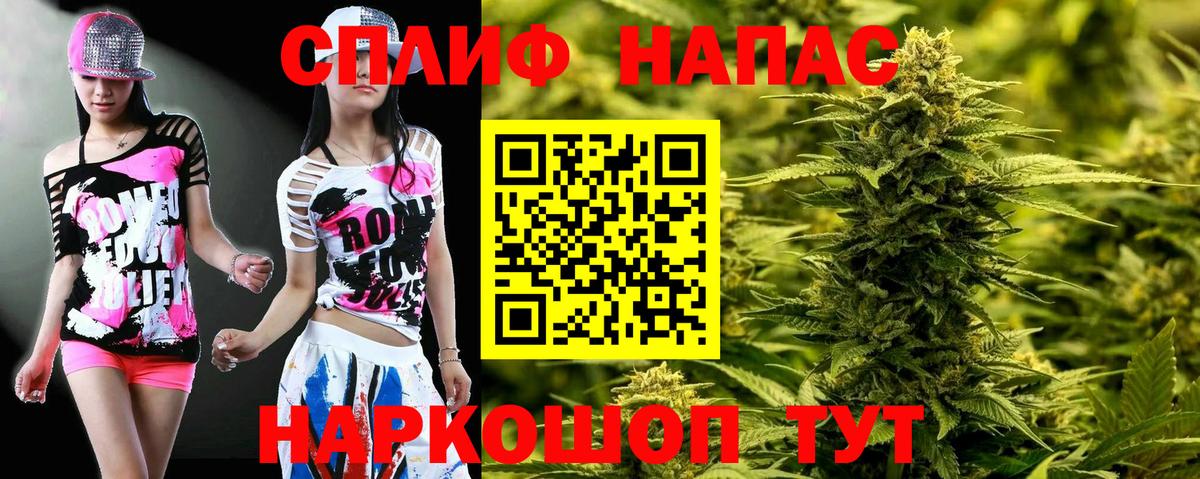 МАРИХУАНА Amnesia  МАРИХУАНА Bruce Banner  Бошки марихуана план  Иркутск  Конопля сатива  Вход с VPN 
